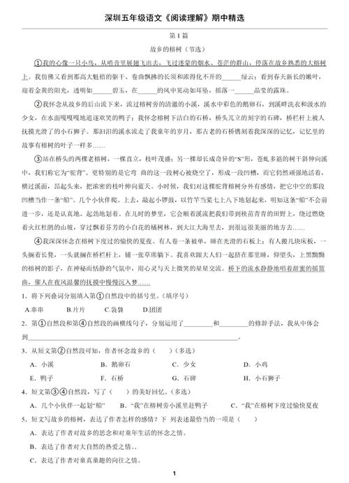 想象力比知识更重要是谁的观点