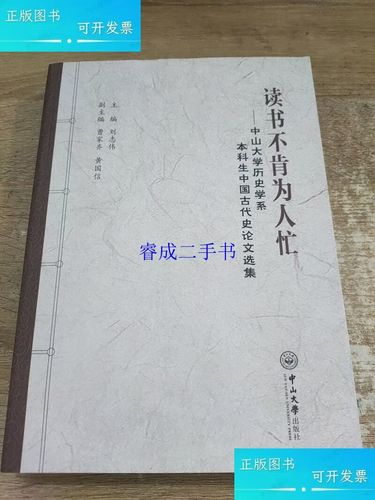 想象力比知识更重要是谁的观点
