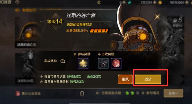 dnf黑珍珠多少钱