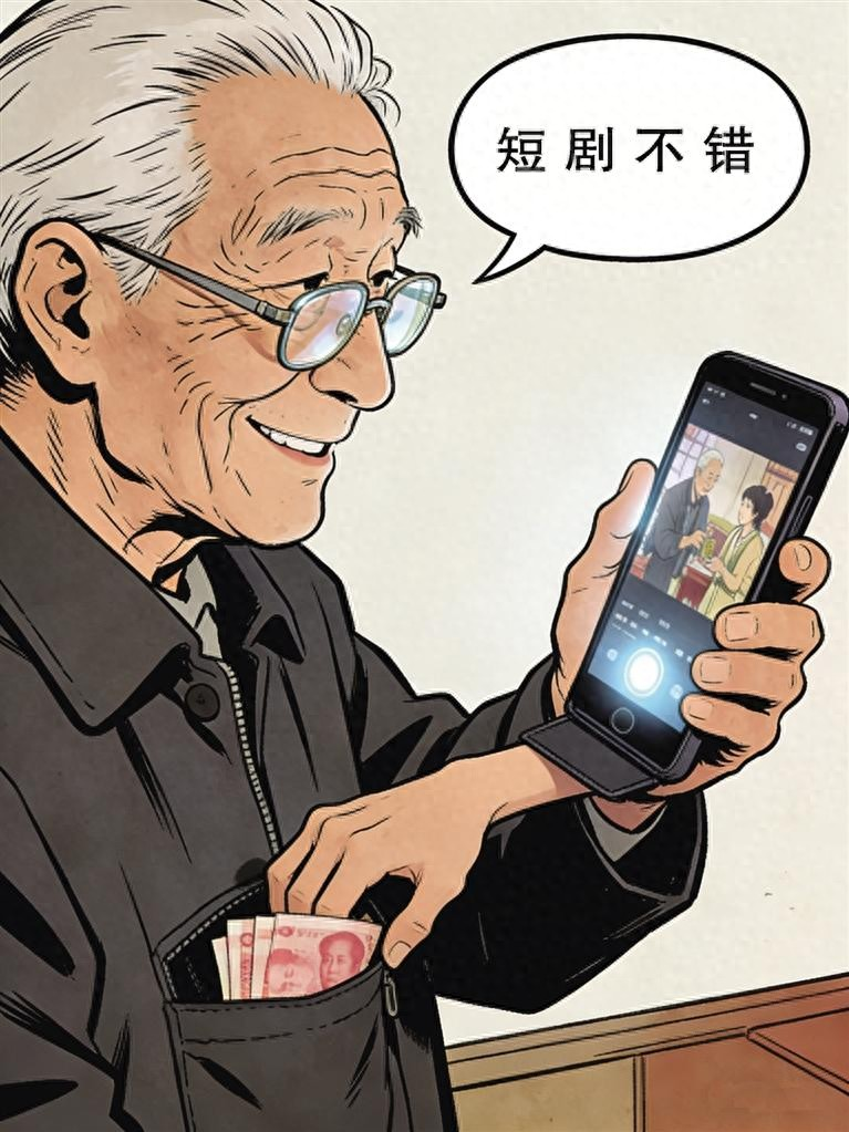 过去免费挣钱方法