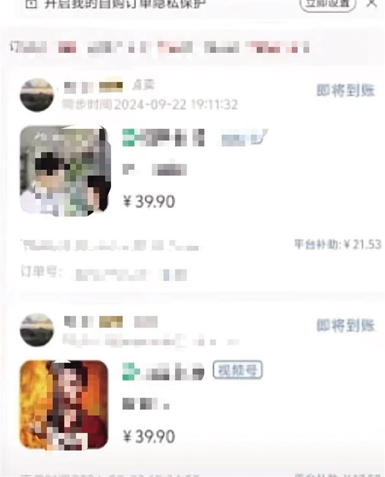 过去免费挣钱方法