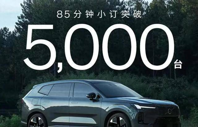 沃尔沃车型特点