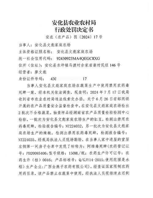 速生桉树种植技术