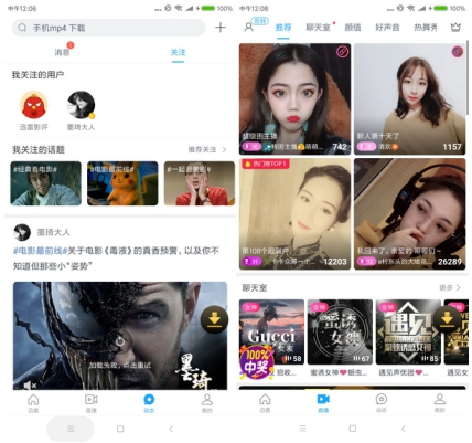 迅雷下载电影网站排名