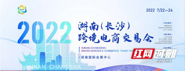 关于湖南省长沙的女装的电子商务网站排名