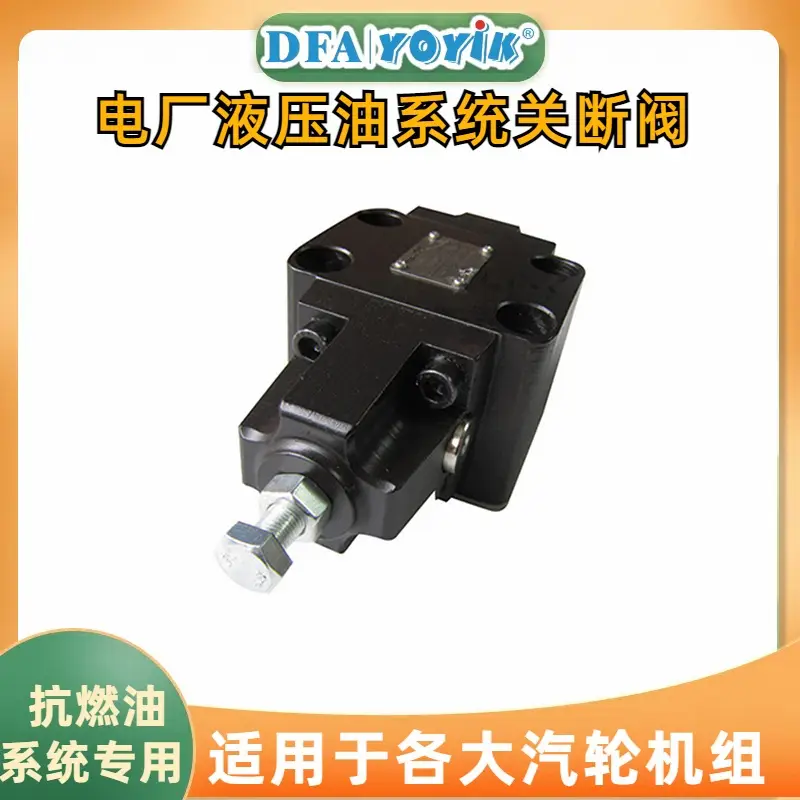 油动机工作原理