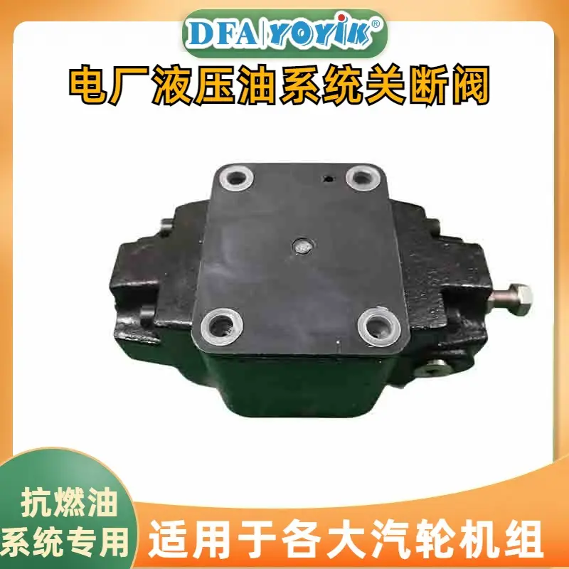 油动机工作原理