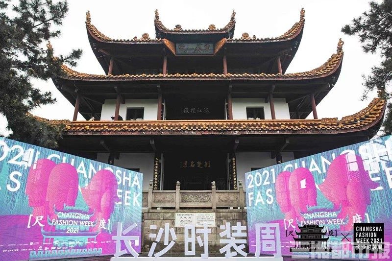 关于湖南省长沙的女装的电子商务网站排名