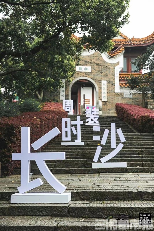 关于湖南省长沙的女装的电子商务网站排名