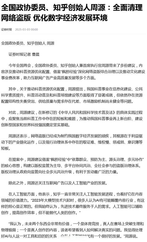 什么叫知识管理