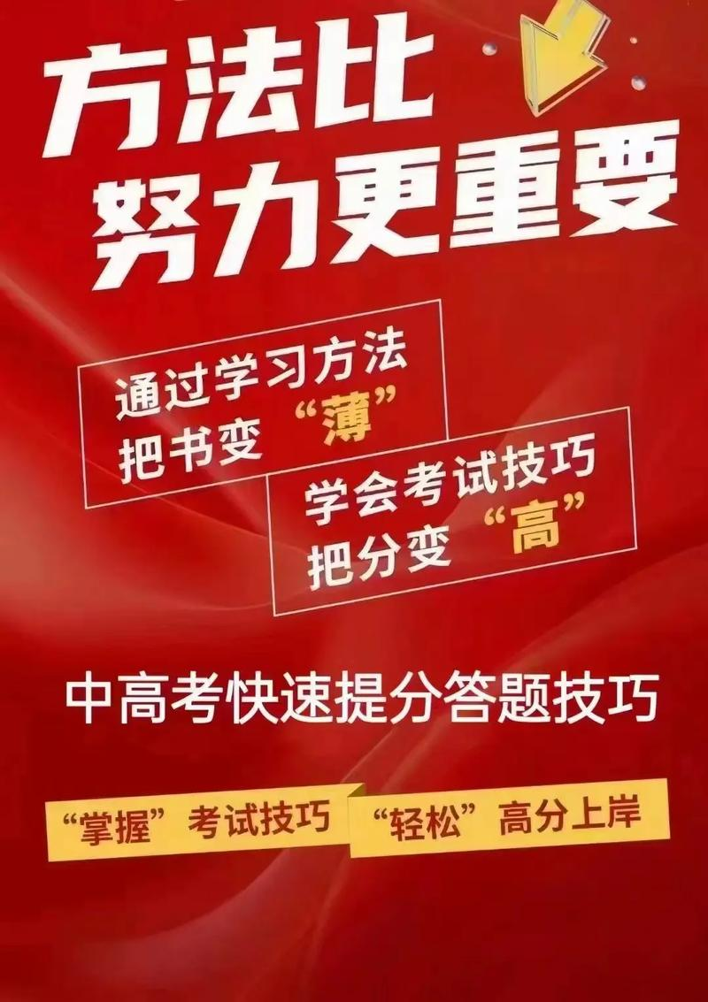 高考答题技巧和经验