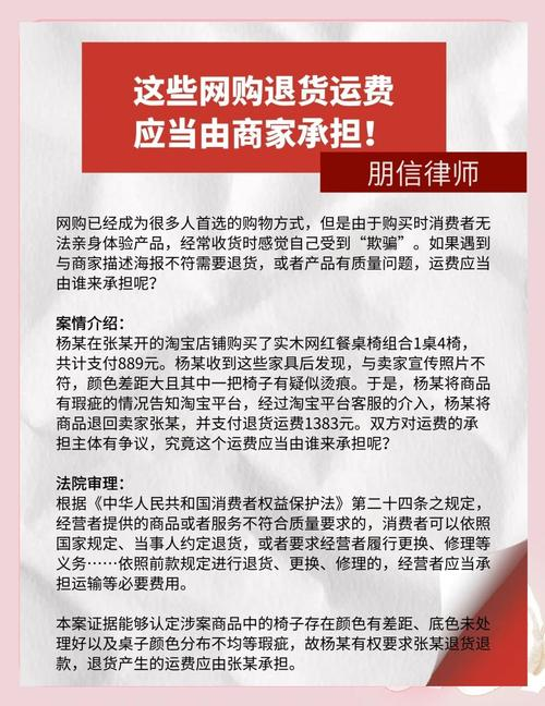 淘宝换货赔运费吗