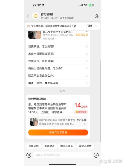 淘宝换货赔运费吗