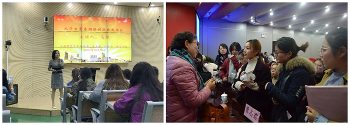 青春期女性生理知识