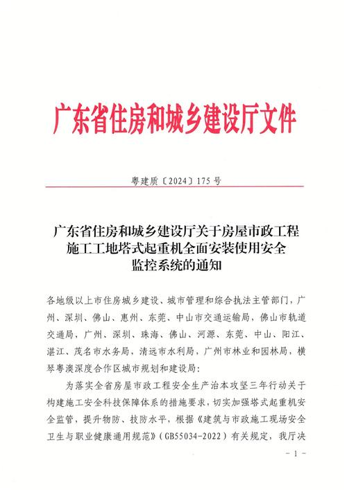 单位房改房公共部分的维修