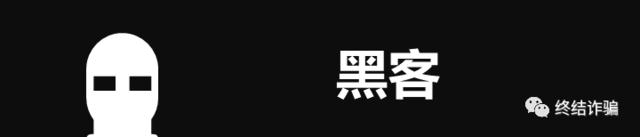 一个黑帽seo的真实收入