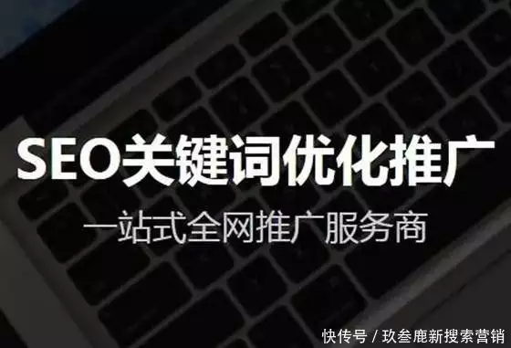 对搜索引擎营销seo的看法