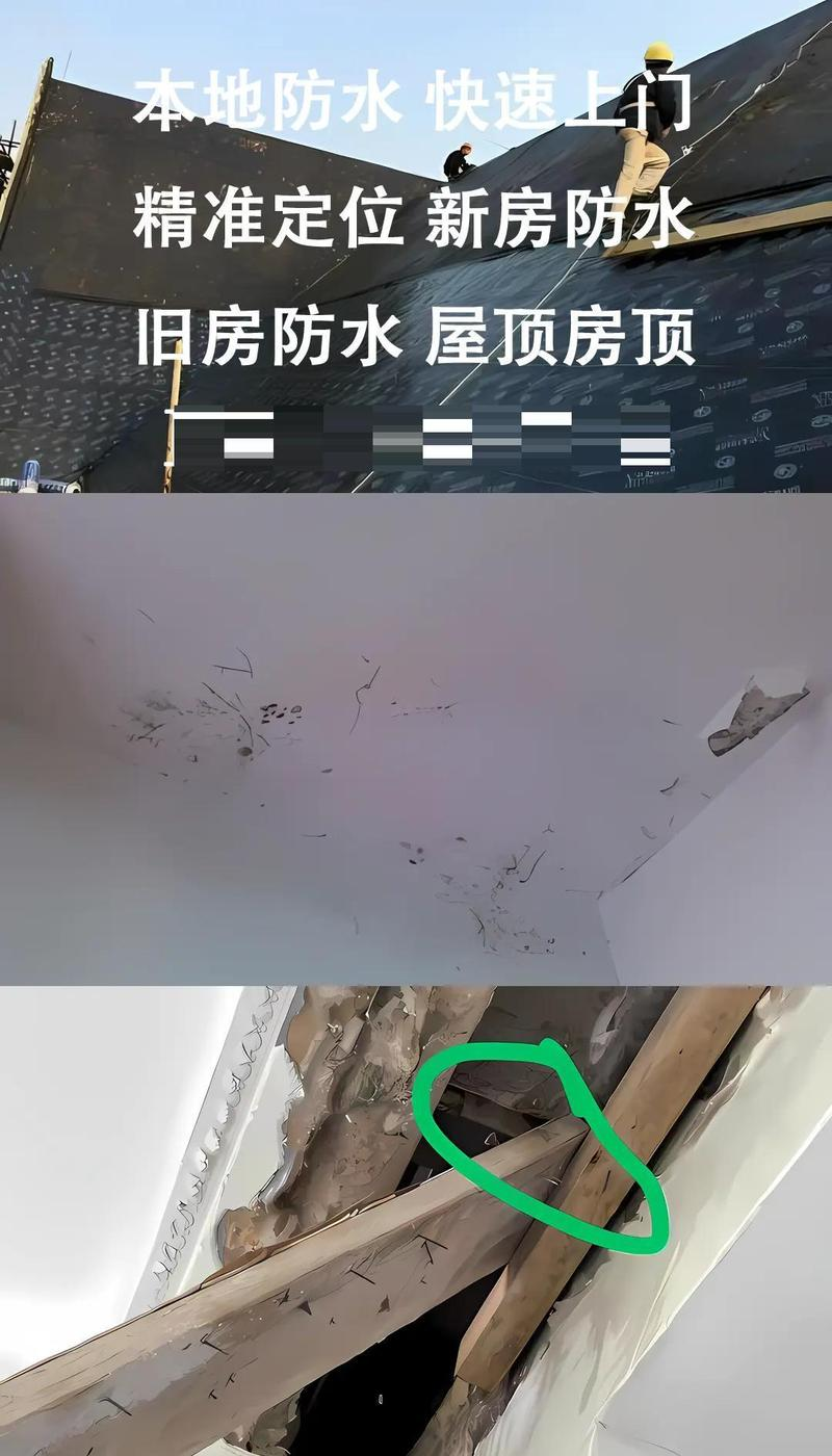 单位房改房公共部分的维修