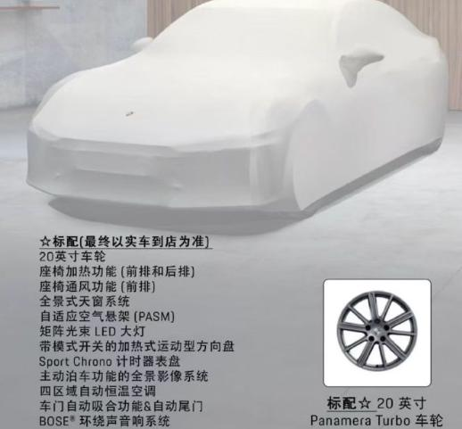 保时捷跑车的报价