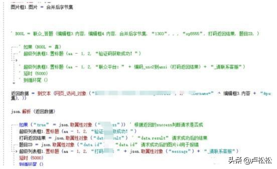 一个黑帽seo的真实收入