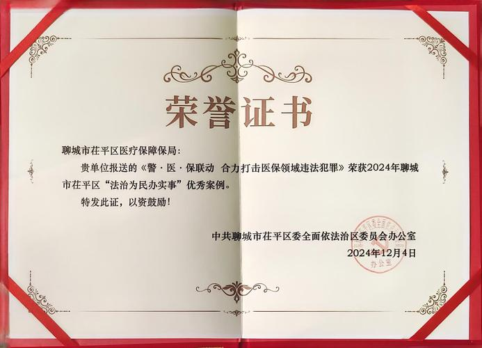 知识产权保护问题研究