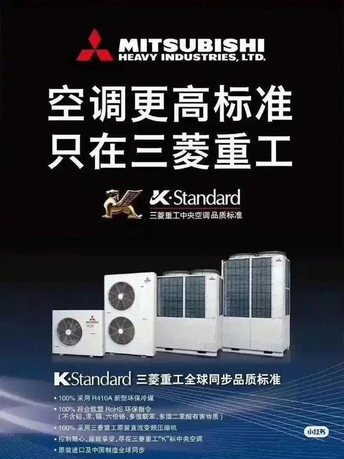 宁波三菱空调维修中心