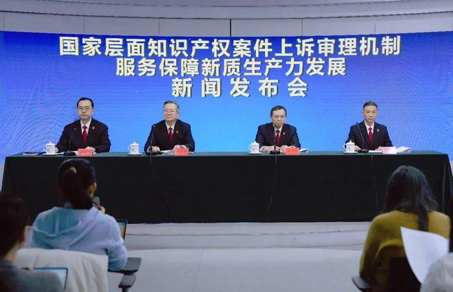 知识产权保护问题研究