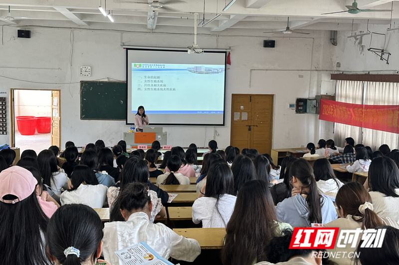 青春期女性生理知识