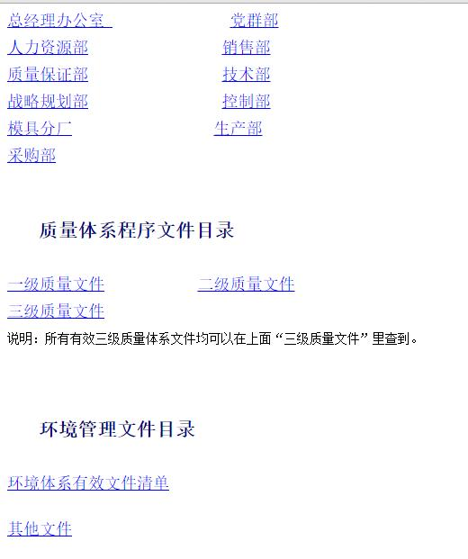 迅雷下载电影网站排名