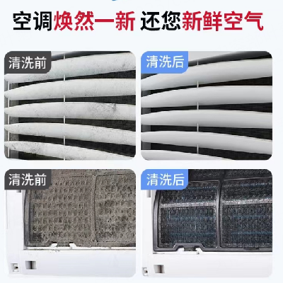 重庆华凌空调维修中心