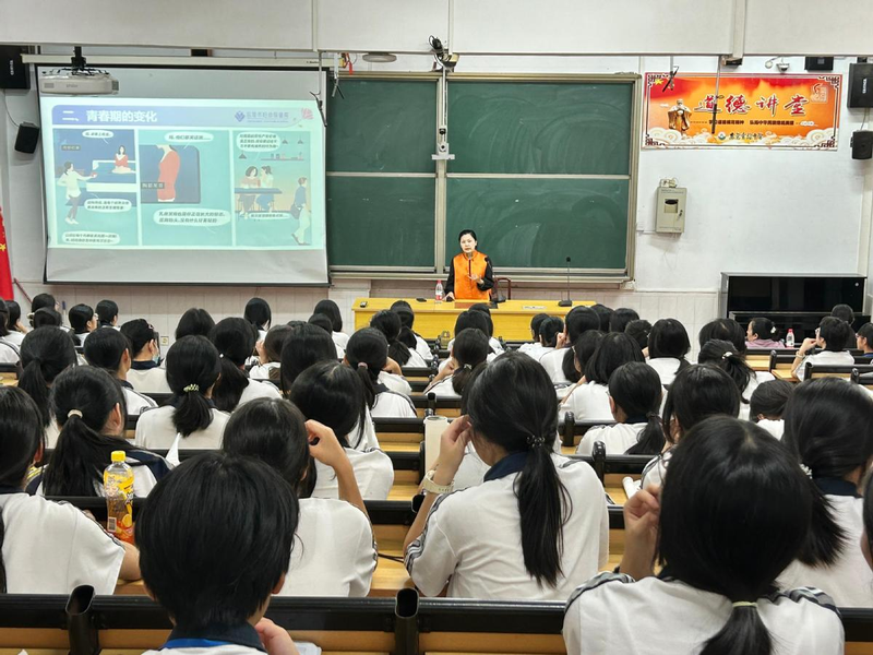 青春期女性生理知识