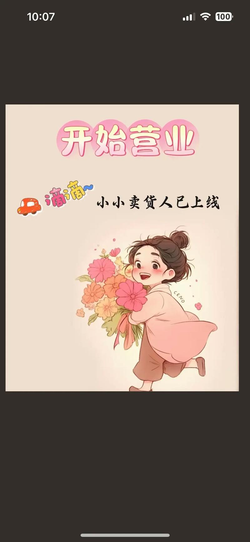 卷筒印刷价格计算