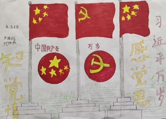 七一建党节知识问答