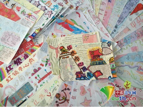 七一建党节知识问答