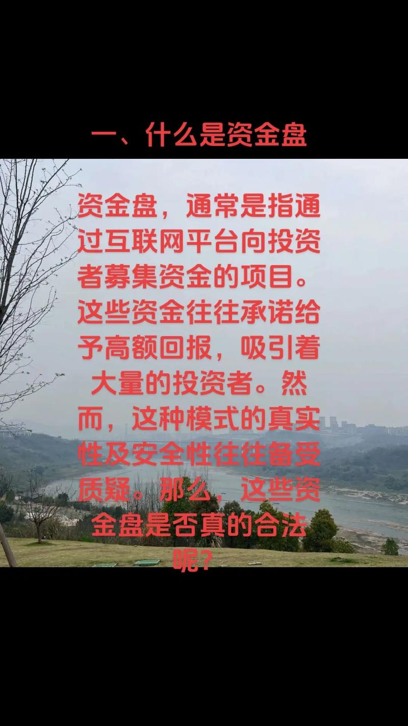 传销的三大特点