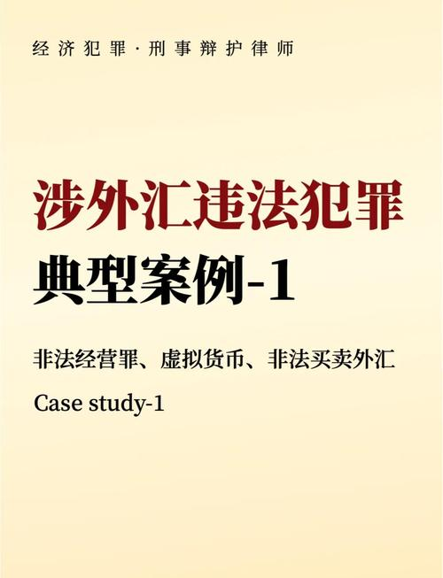 七家权威协会联合行动:虚拟货币相关业务一律禁止