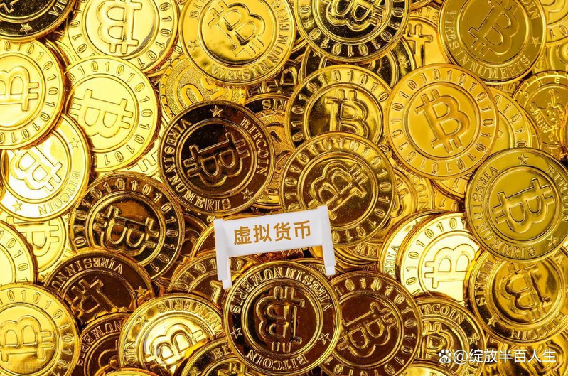 传销的三大特点