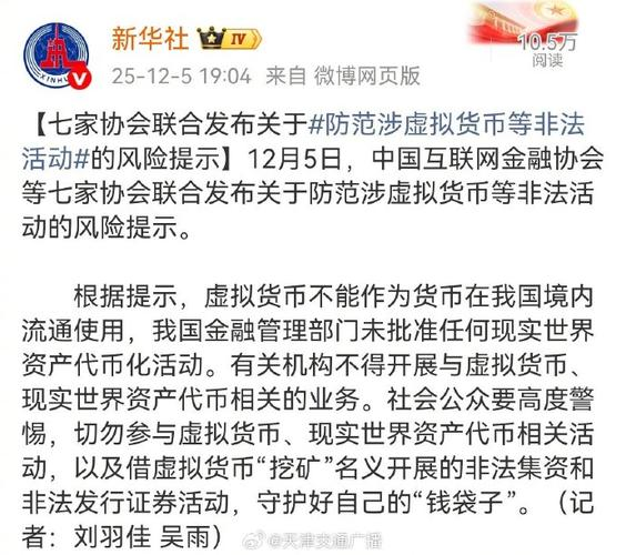 传销的三大特点