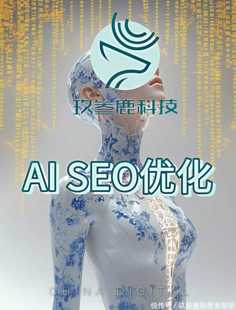 对搜索引擎营销seo的看法