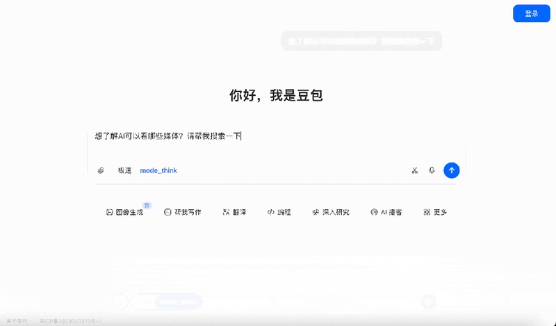一个黑帽seo的真实收入