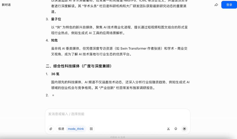 一个黑帽seo的真实收入