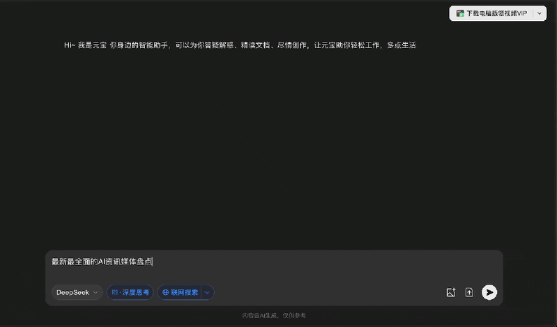 一个黑帽seo的真实收入