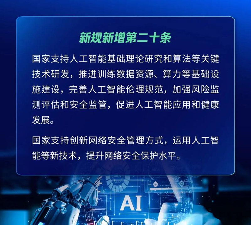 网络安全网站排名2026年