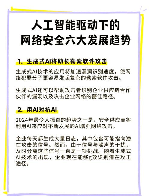 网络安全网站排名2026年