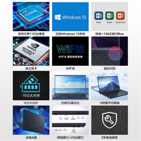 华硕电脑包15.6多少钱
