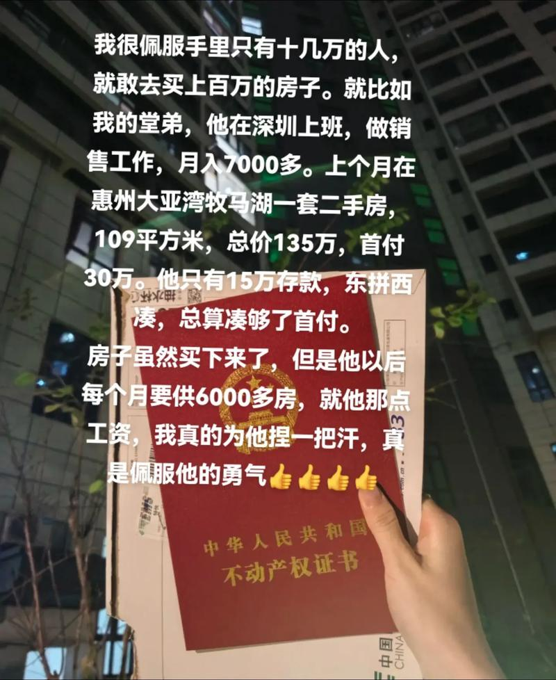 单位房改房公共部分的维修