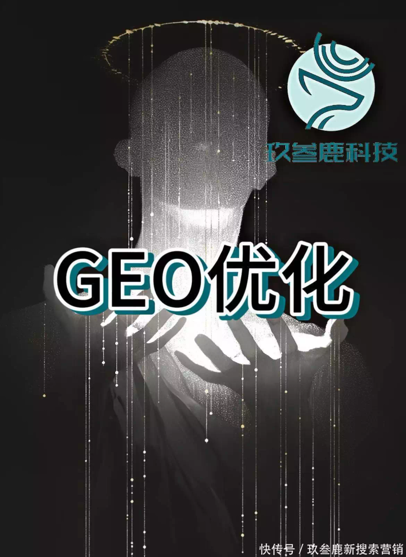 对搜索引擎营销seo的看法