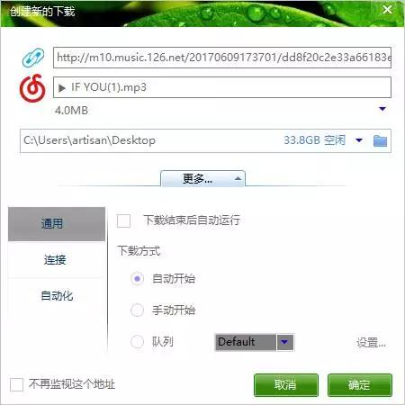 迅雷下载电影网站排名