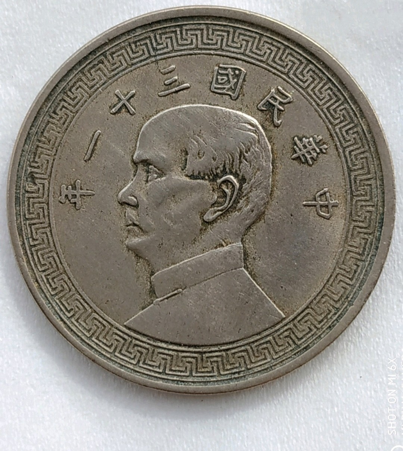 和币有收藏价值吗