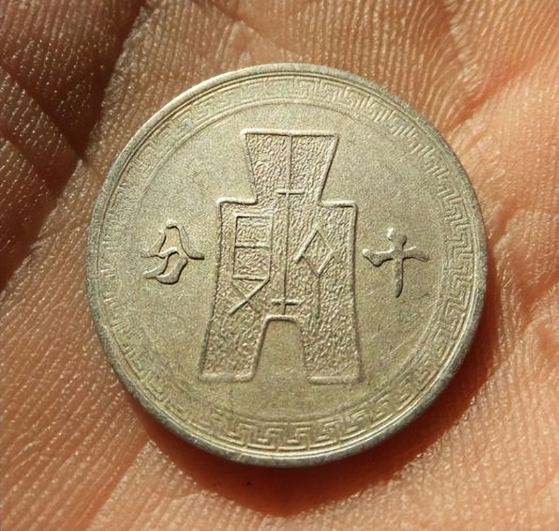 和币有收藏价值吗